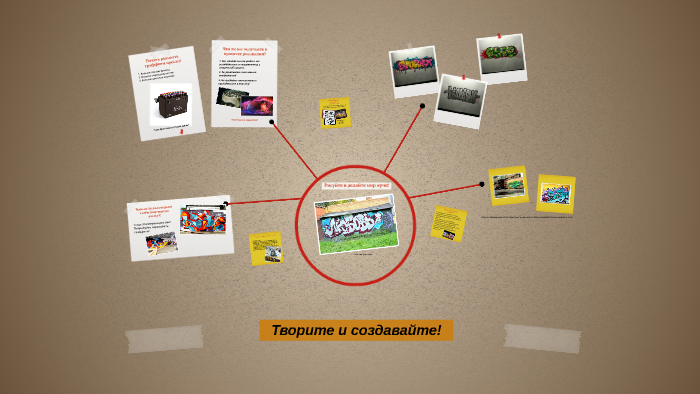 Всё великое в искусстве в единственном числе! by Victor Victor on Prezi