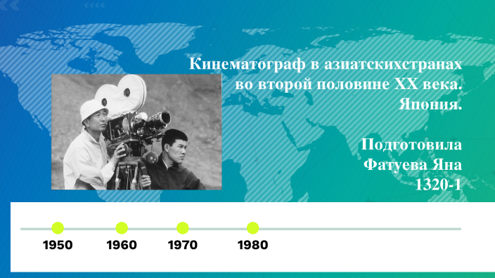 Кинематограф в годы вов презентация