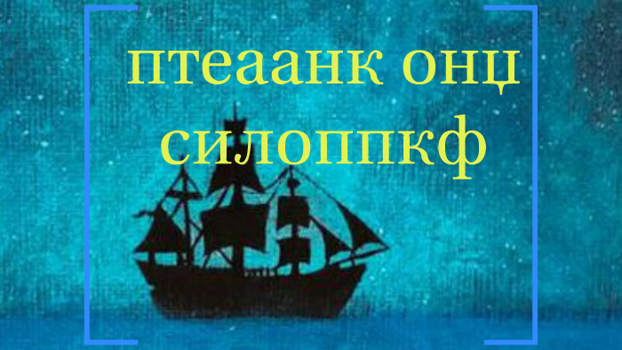 Капетан Џон Пиплфокс by jasmina savic on Prezi