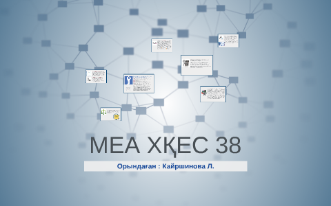 Mea