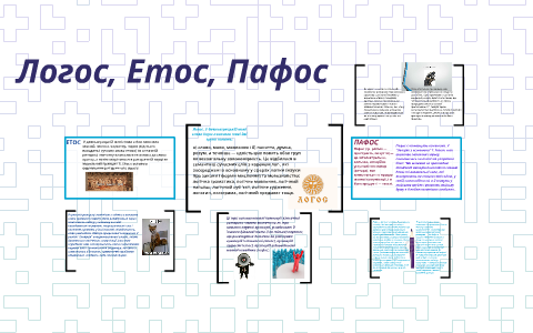 By Andrey Bardzheev On Prezi by-andrey-bardzheev-on-prezi