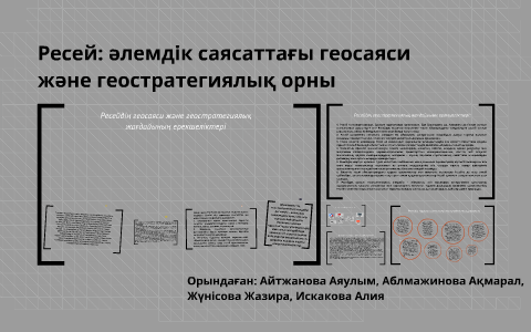 Екі транниесі бар ерлі-зайыптылар