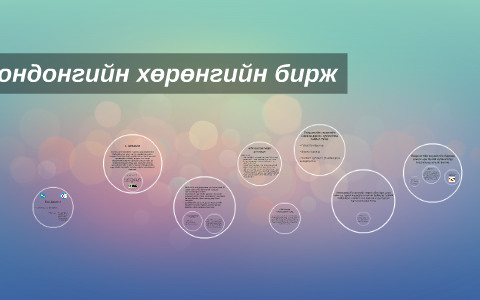 Лондонгийн хөрөнгийн бирж by Gerelchimeg Ganbold on Prezi