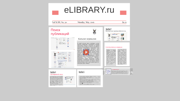 Elibrary.ru by