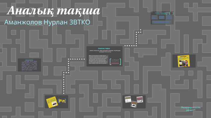 by-ainura-ainura-on-prezi