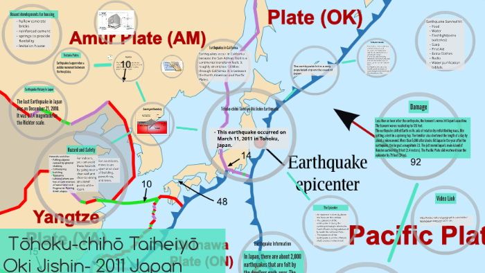 東北 地方 太平洋 沖 地震
