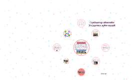 Copy of Угсаатны зүйн музей