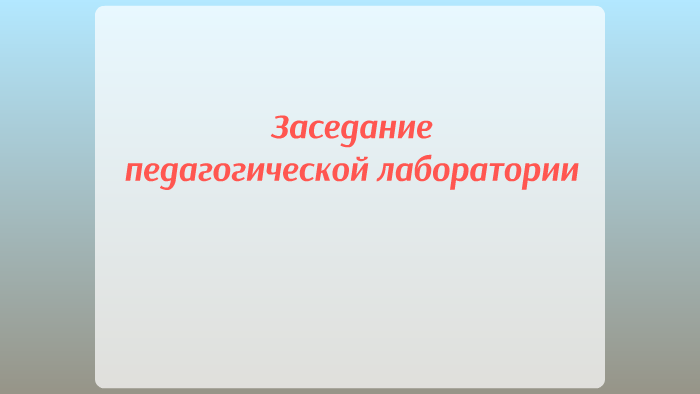 Банк проектов для творческих проектов