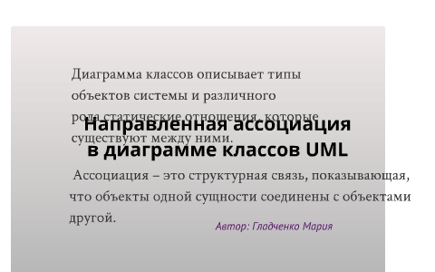 Укажите правильные записи кратности multiplicity конца ассоциации на диаграмме классов