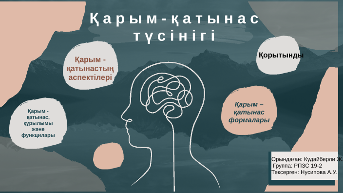 Әкесі мен қызы қарқынды жыныстық қатынасқа түседі