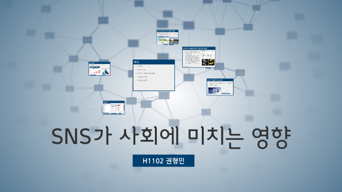 SNS By 