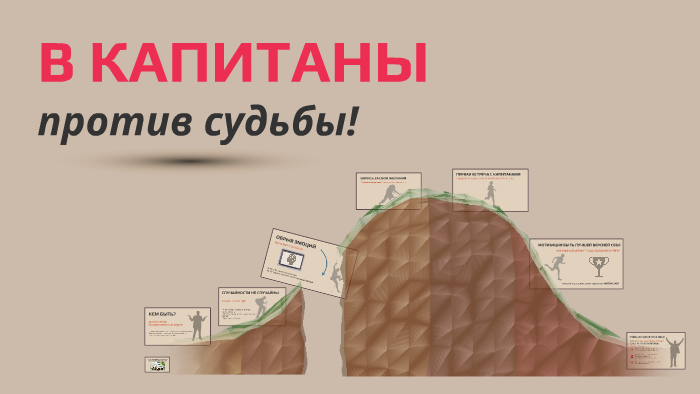 апап by