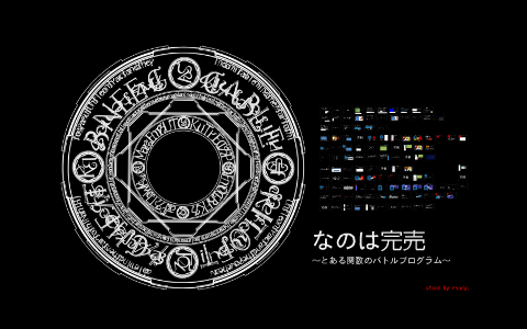 なのは完売 By Rti 7743