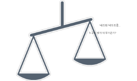 애니메이션예제