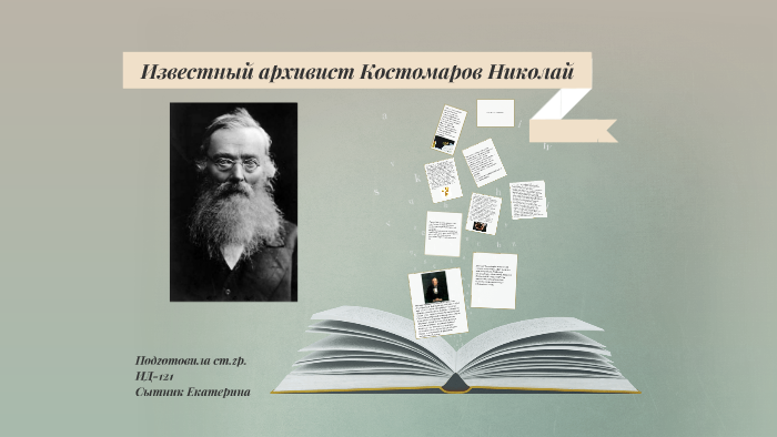  By Vovo Vavo