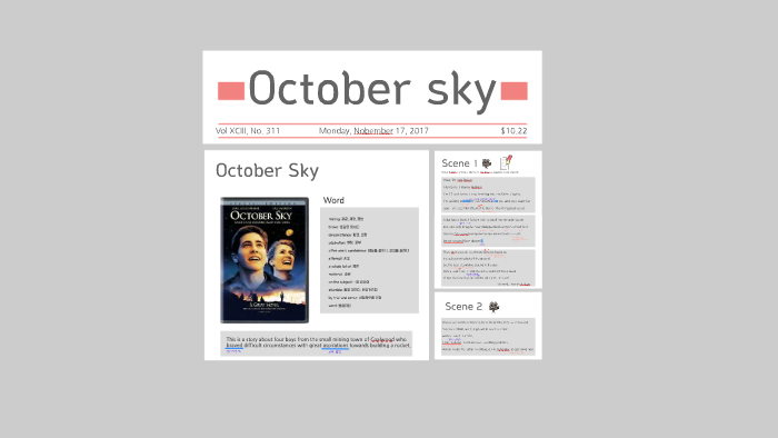 October sky by 가윤 이