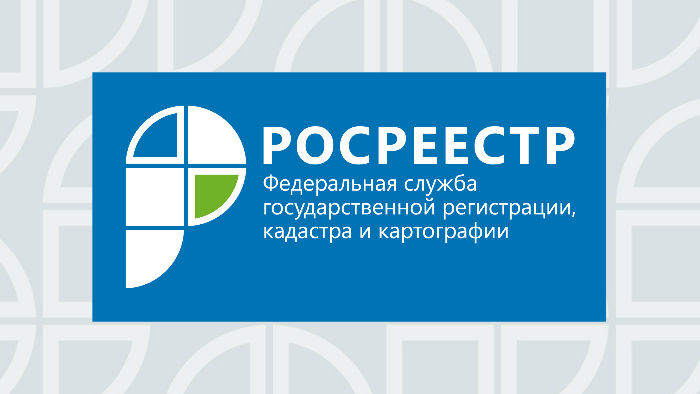 Официальный сайт Росреестра by Alex Karkach on Prezi