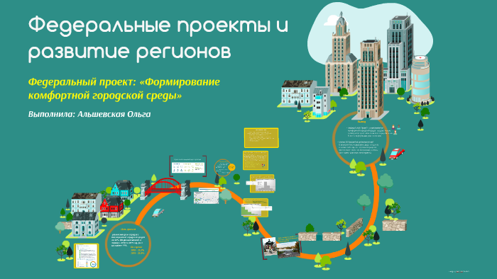 Участники СВО смогут пройти в Президентской академии бесплатное обучение в рамка