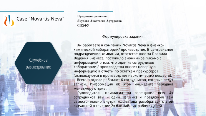 Keis by Анастасия Якубова on Prezi
