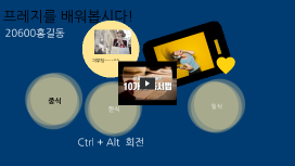 20600홍길동_기본학습