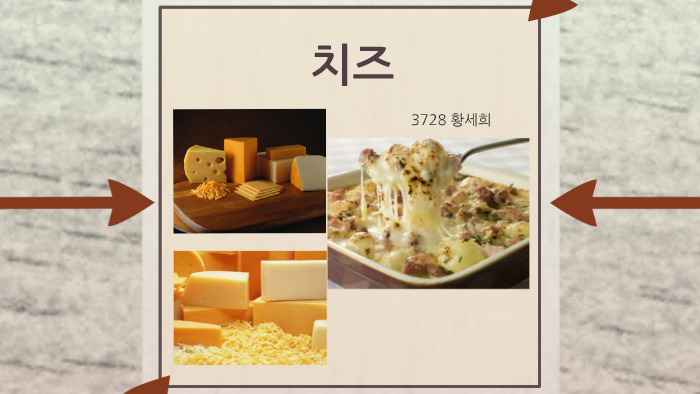 치즈의 종류 by 세희 황 on Prezi